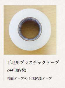 スクリーンショット 2015-07-29 15.56.32